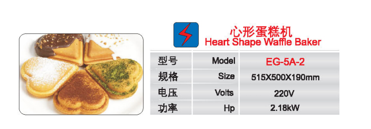 心形蛋糕機2 (2).jpg