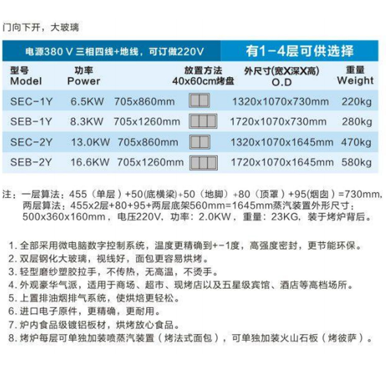 電爐豪華型2.jpg