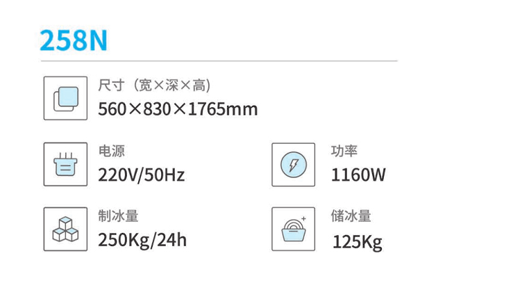 分體式珍珠冰機(jī)1.png